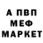 МДМА VHQ antonio demon