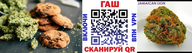 Еда ТГК конопля  Купить где  Тотьма 