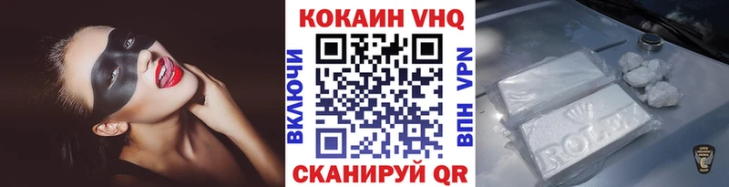 Cocaine Боливия  Купить где  Тотьма 