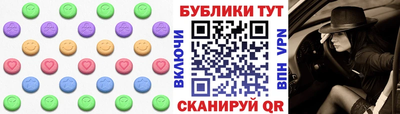 Экстази XTC  Купить закладки  Тотьма 