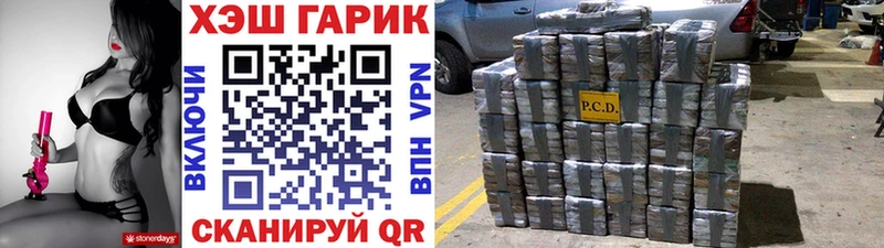 Купить Тотьма ГАШ Ice-O-Lator