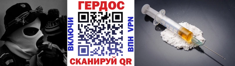 Купить где  Тотьма  ГЕРОИН афганец 