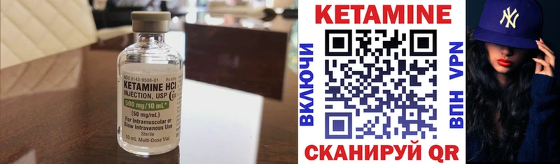Купить  Тотьма  Кетамин ketamine 