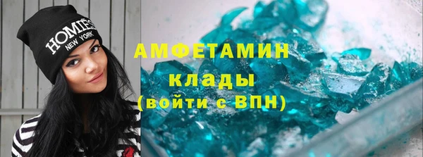 бутик Нефтекумск