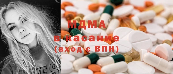 крисы Наволоки