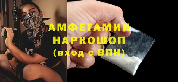 кокаин премиум Навашино
