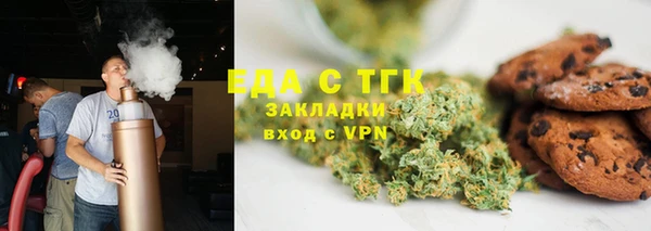 бутик Нефтекумск