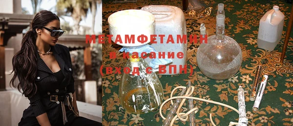 бутик Нефтекумск