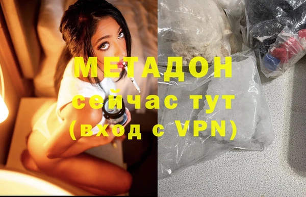 бутик Нефтекумск