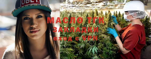 кокаин премиум Навашино