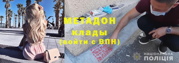 соль курить ск Надым