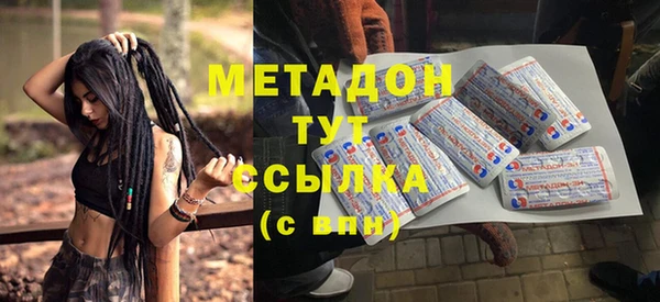 крисы Наволоки