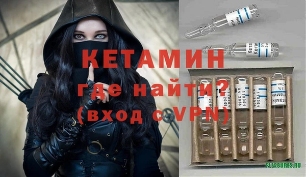 прущий лед Нея