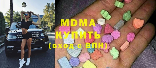 прущий лед Нея