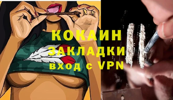 кокаин премиум Навашино