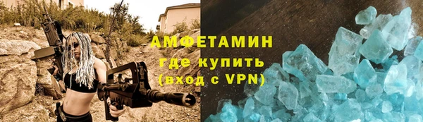 прущий лед Нея