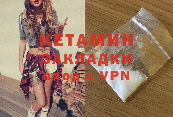 кокаин премиум Навашино
