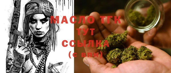 соль курить ск Надым