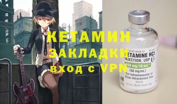 бутик Нефтекумск