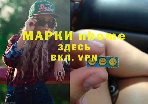 кокаин премиум Навашино