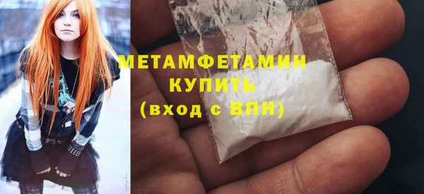 прущий лед Нея