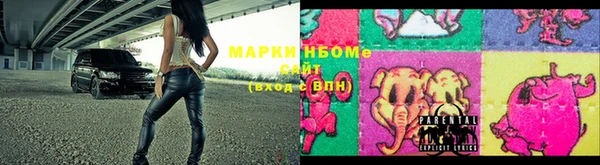 соль курить ск Надым