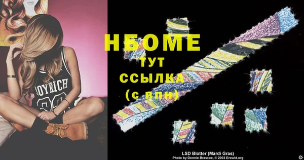 кокаин премиум Навашино