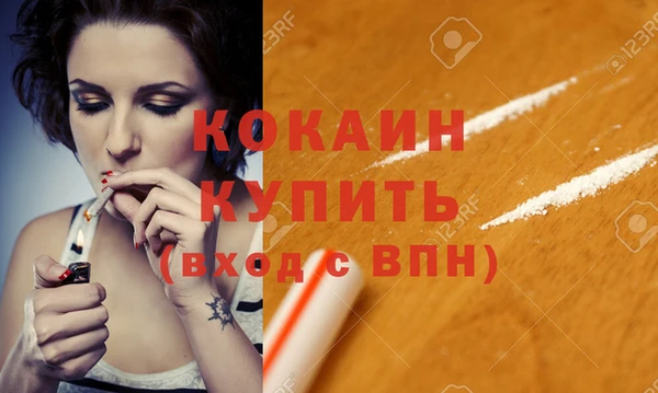 бутик Нефтекумск