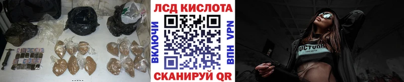 Купить закладки  Тотьма  Лсд 25 экстази кислота 