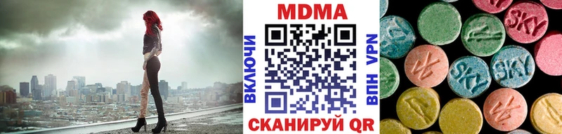 Купить где  Тотьма  MDMA молли 