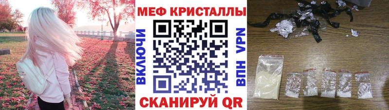 Купить где Тотьма МЯУ-МЯУ VHQ