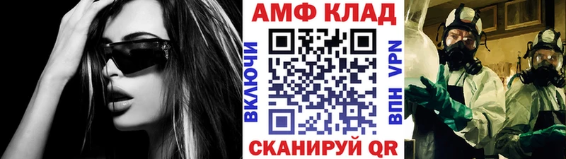 Купить где  Тотьма  Первитин кристалл 