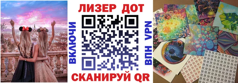 Купить закладки  Тотьма  Марки N-bome 1,5мг 