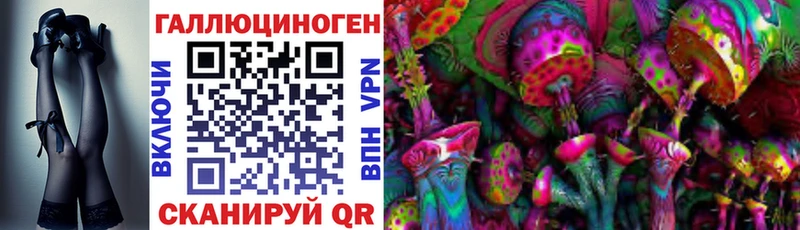 Купить закладки  Тотьма  Галлюциногенные грибы прущие грибы 